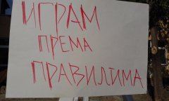 septembar 2016 027.jpg